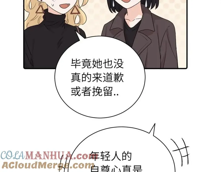 第二十六话 江雪的弱点？60