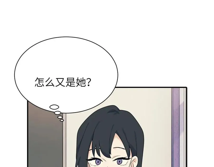 第十一话 不曾离开的死对头53