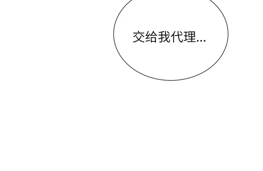 第三十一话 恶心？25