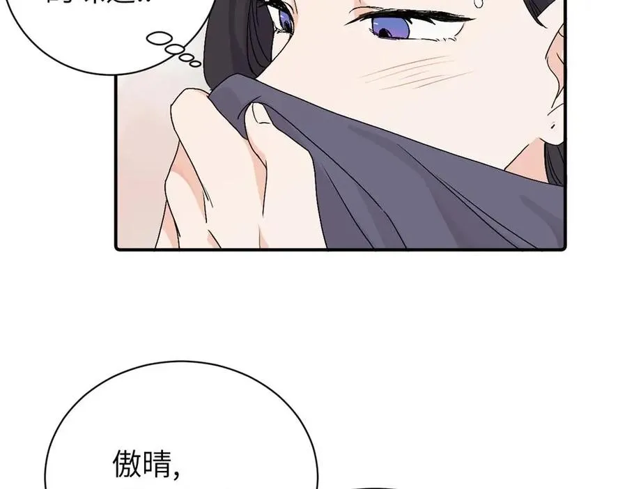 第二十八话 留宿29