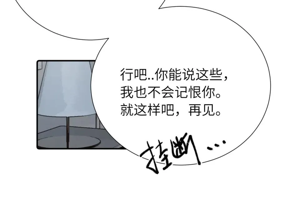第四十话 项目的结束55