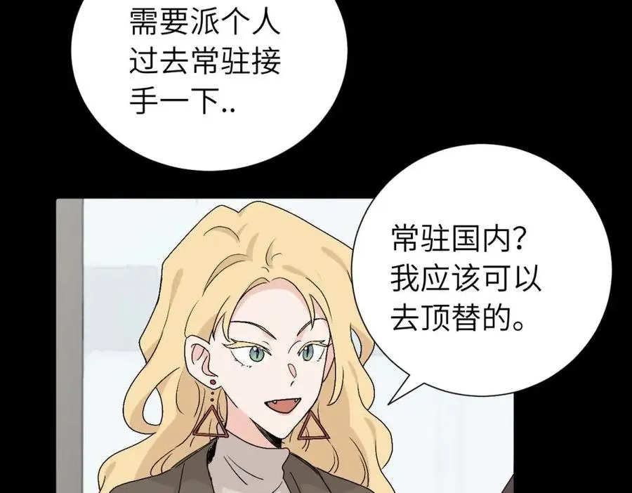 第三十五话 回来23