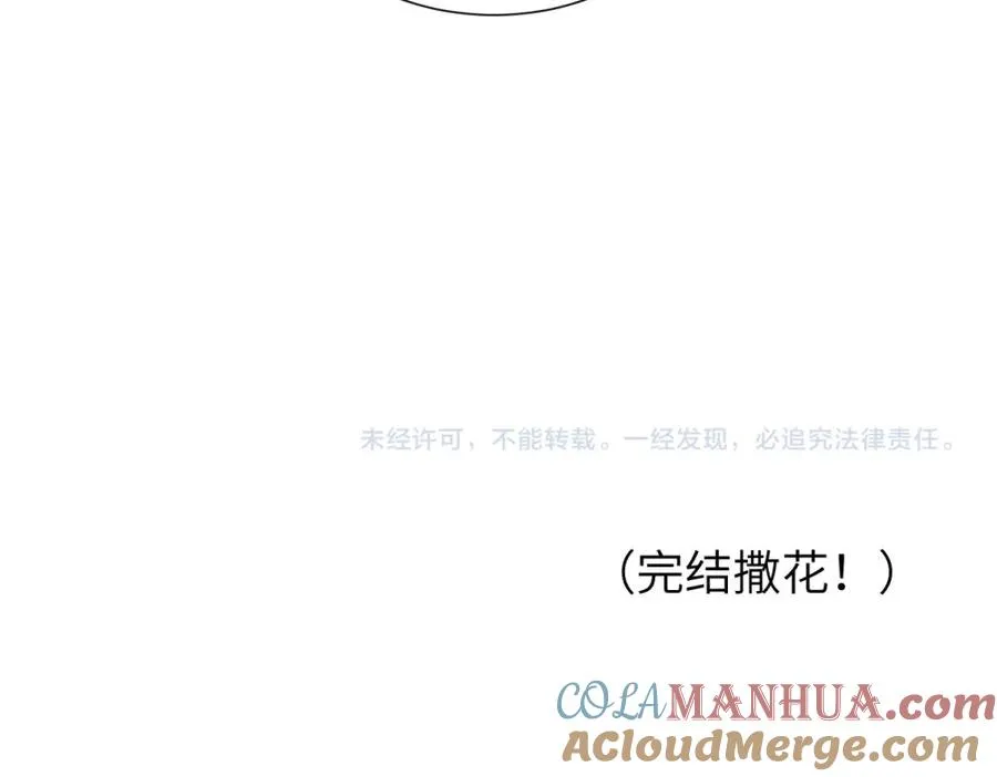 第四十二话 一直在一起的死对头（完结）72