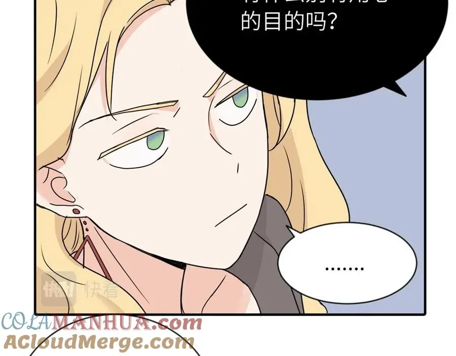 第二话 那么生气干嘛69