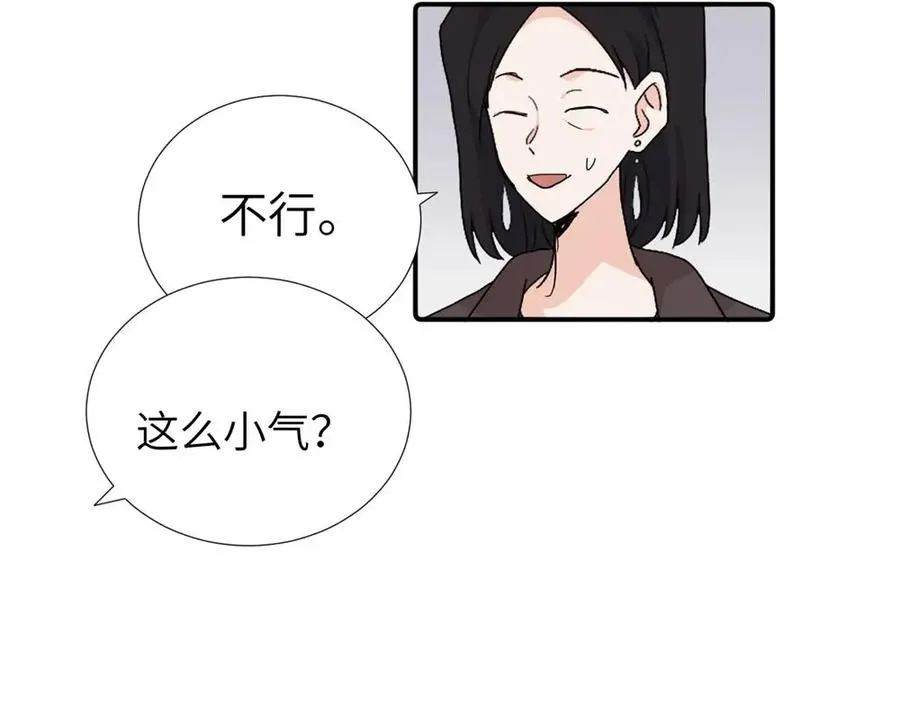 第四十话 项目的结束34