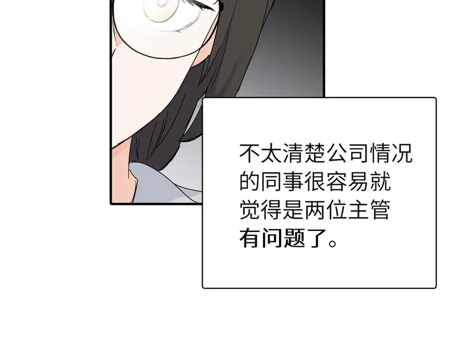 第十九话 挑拨的人，敬佩的人19