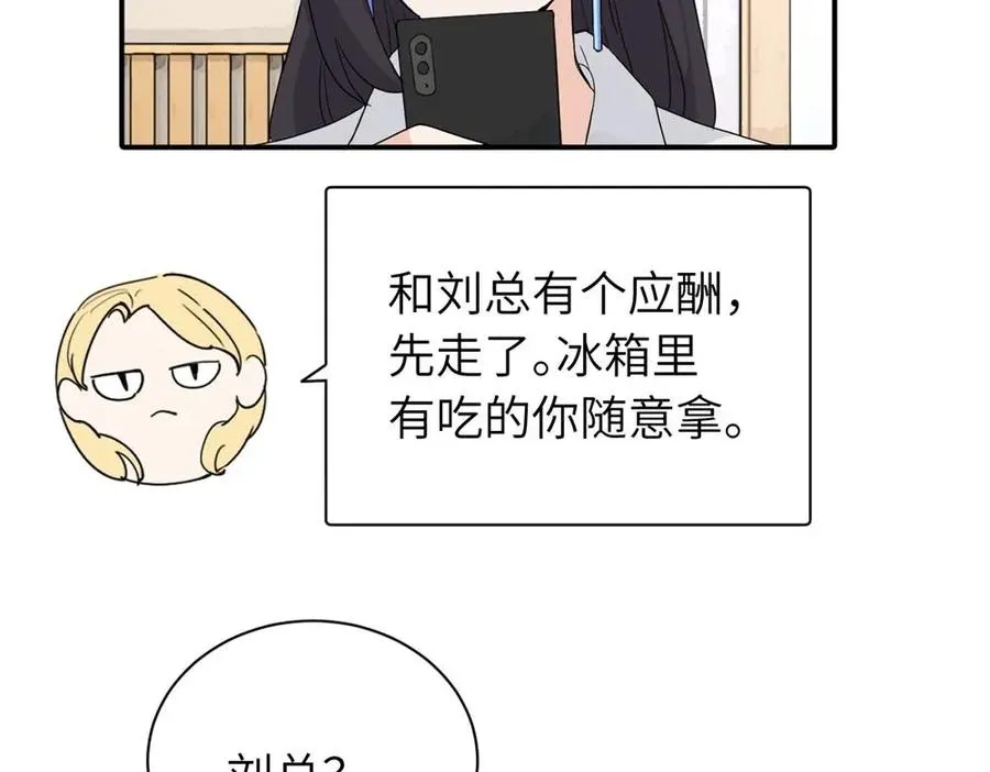 第十八话 离谱68