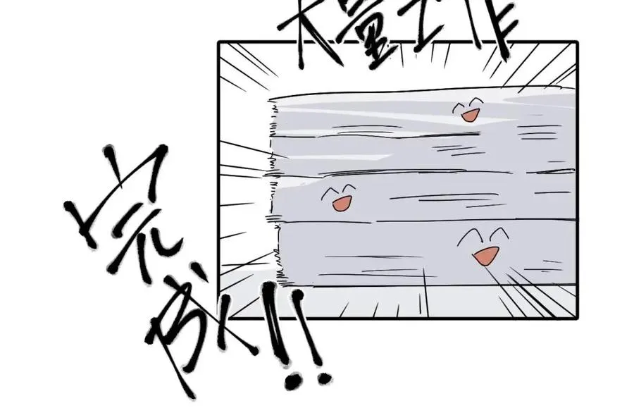 二十五话 试图挽回37