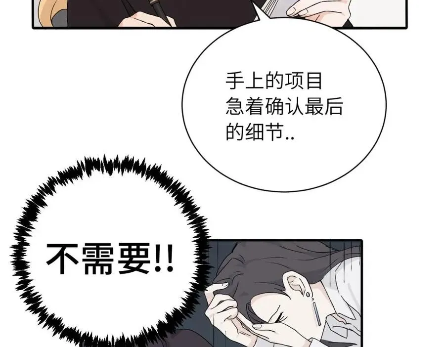 二十五话 试图挽回52