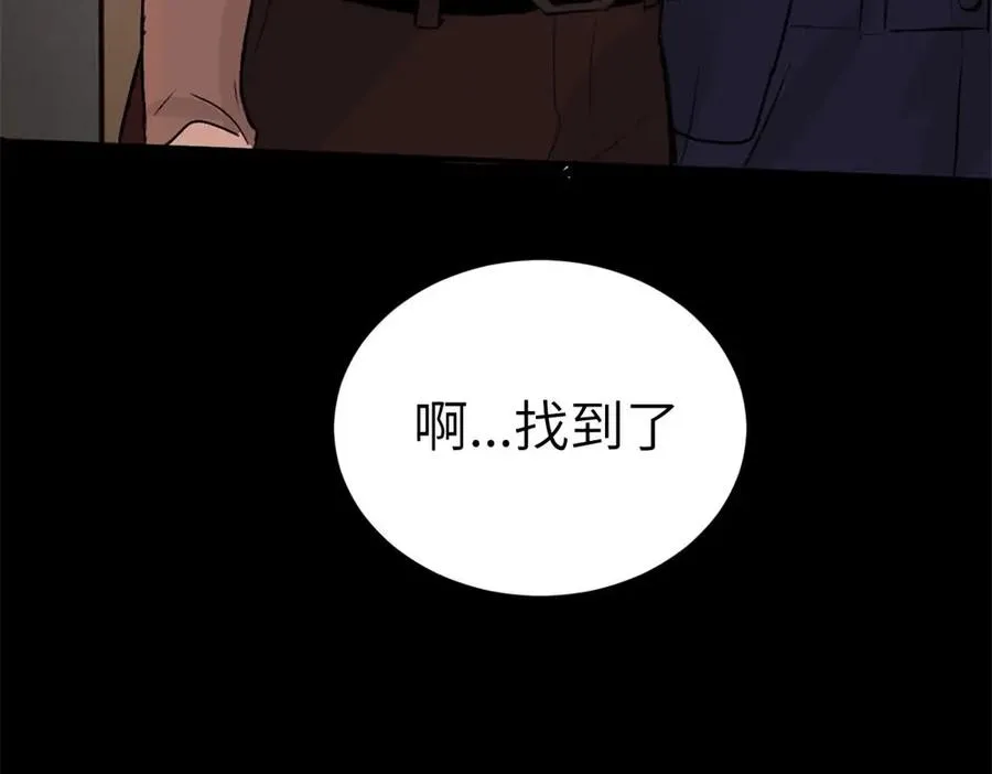 第一话 沈主管和江主管80