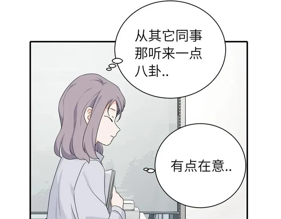 第二十话 抓包22