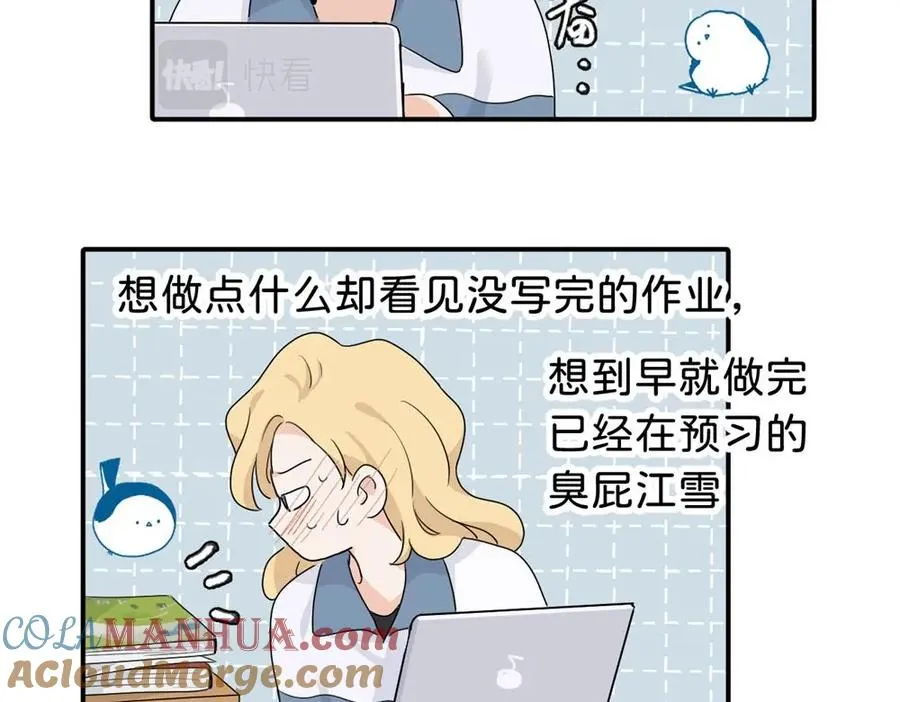 第十八话 离谱45