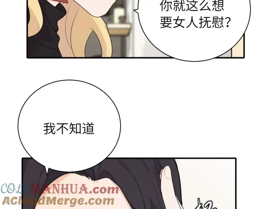 第十七话 感觉很好24