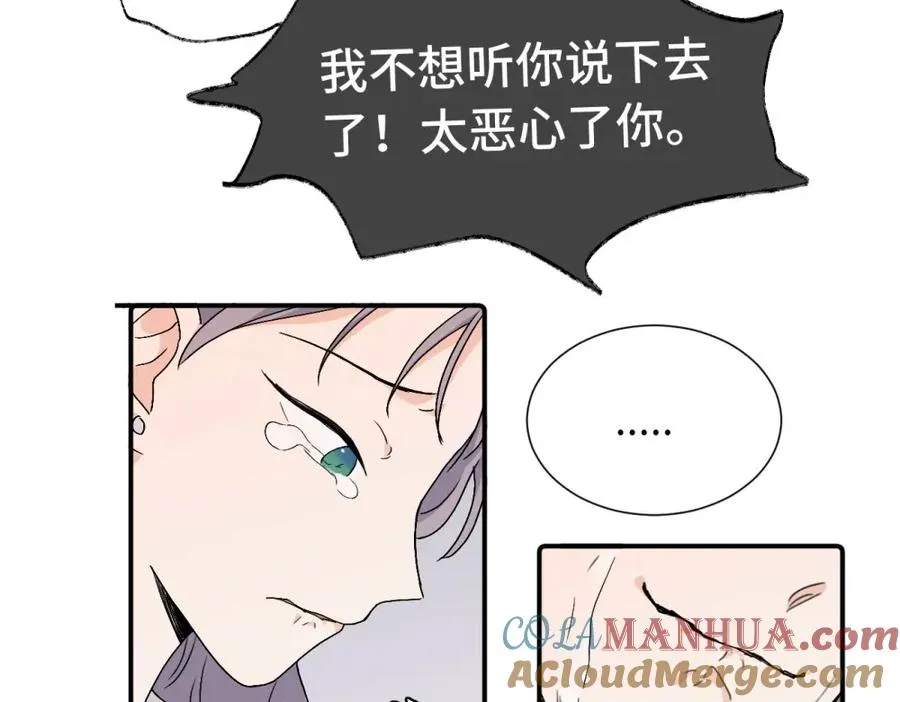 第四十一话 被管教的话（副线）42