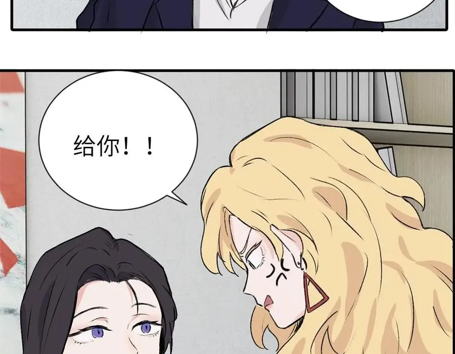 第一话 沈主管和江主管25
