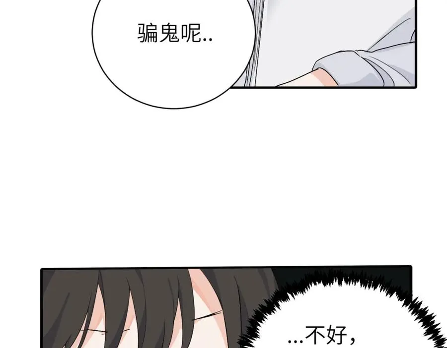 第二十话 抓包34