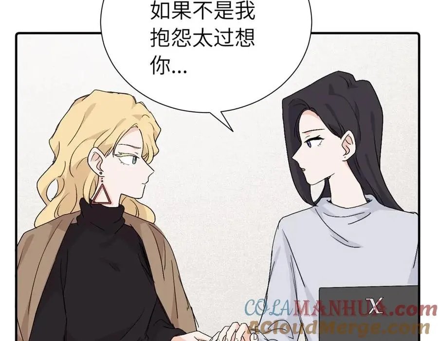 第三十九话 要是你感到抱歉39