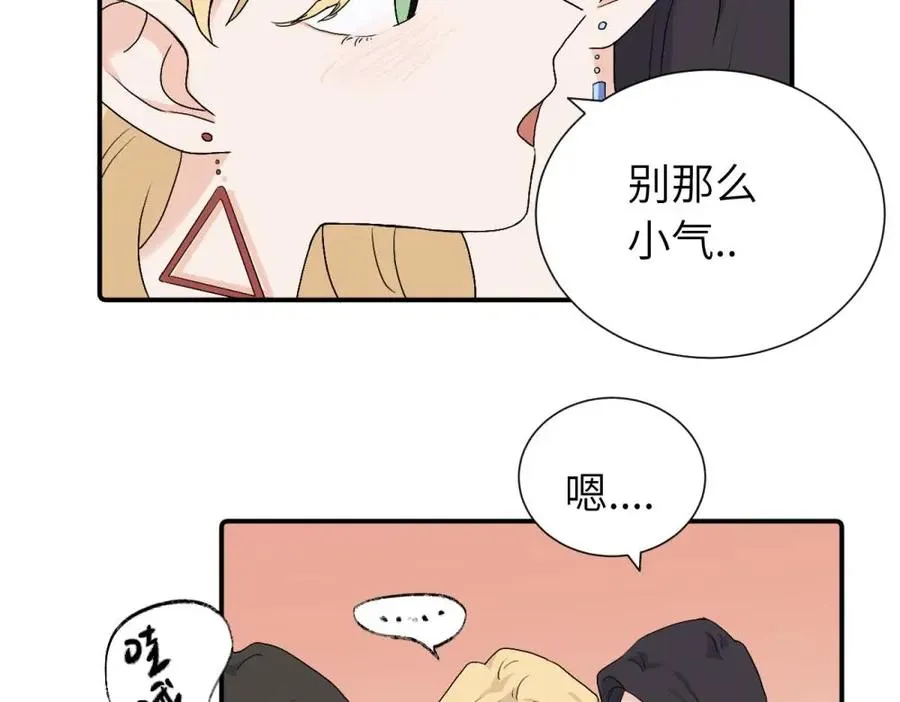 第三十一话 恶心？41