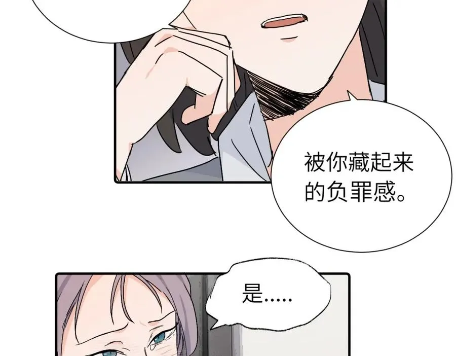 第四十一话 被管教的话（副线）46