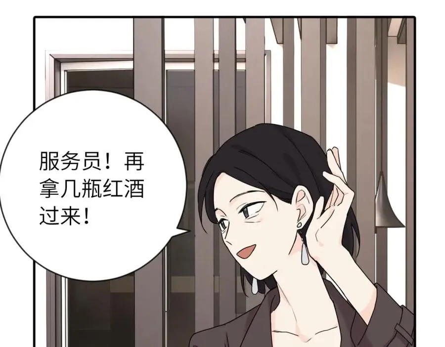 第五话 这次不了吗25