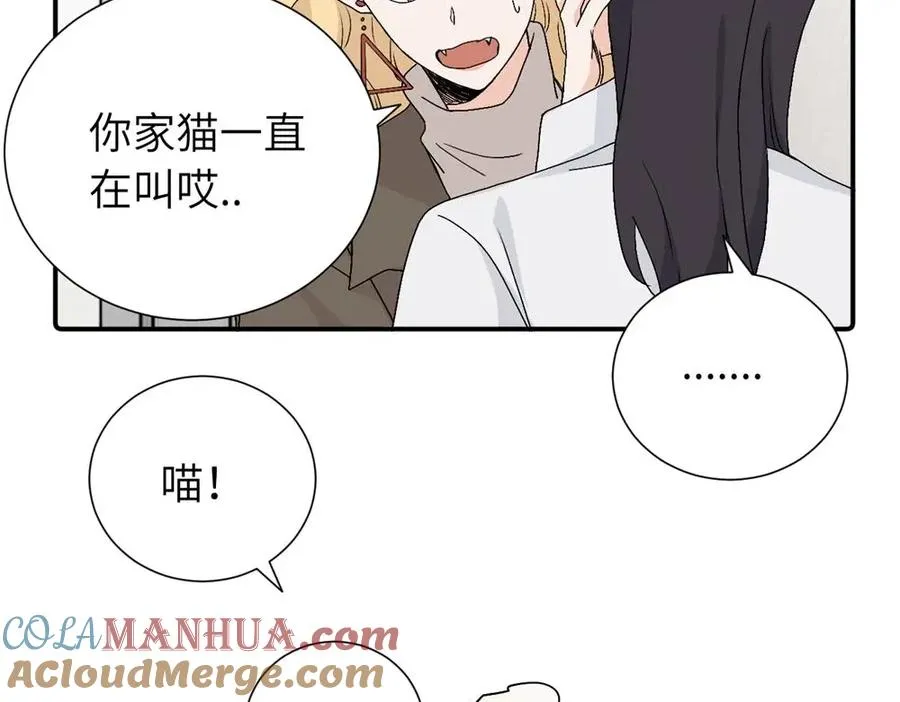第三十六话 上司的职责9