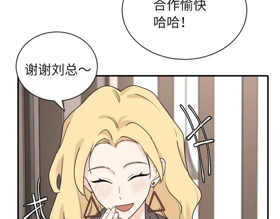 第五话 这次不了吗38
