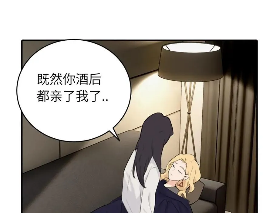 第六话 难道是？13