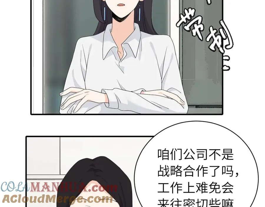 二十三话 让开57
