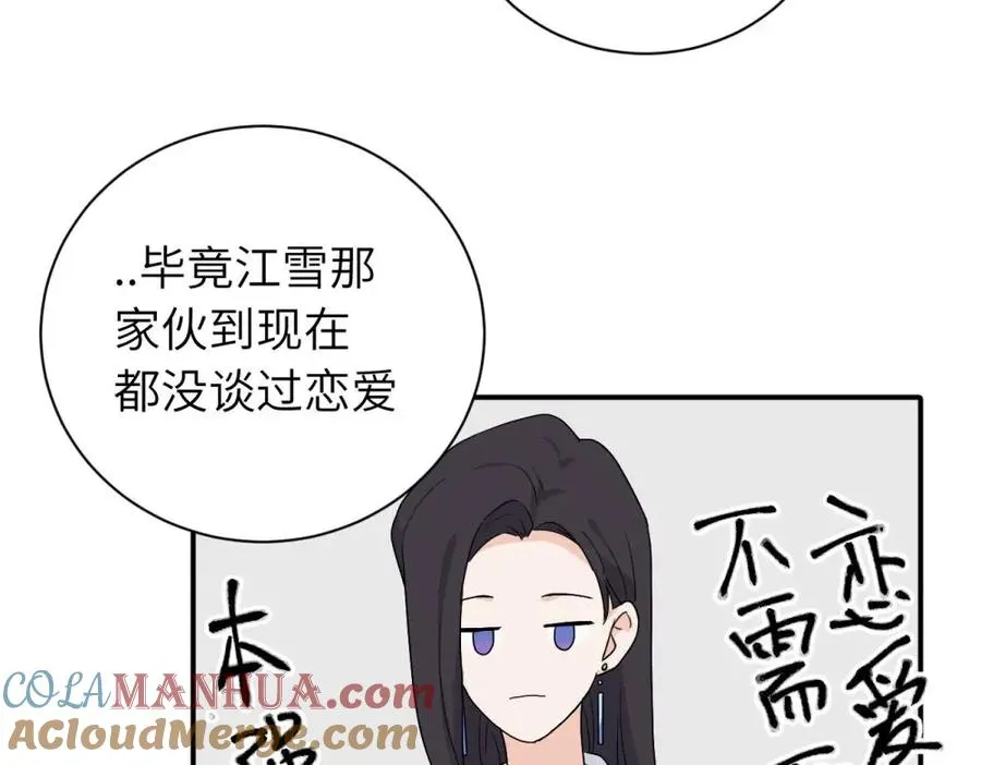 第十八话 离谱39