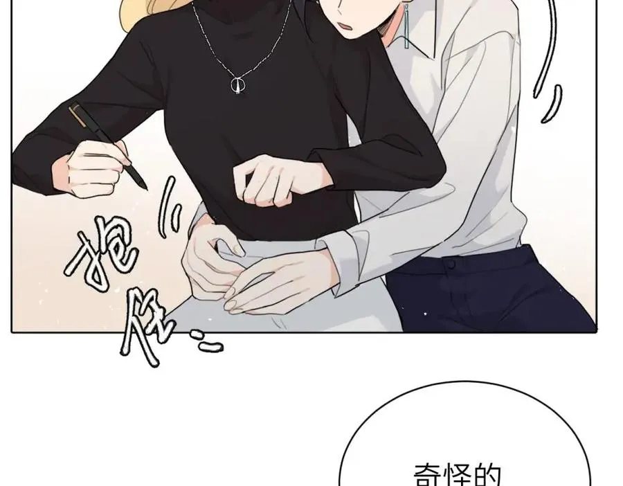 第十六话 你想13