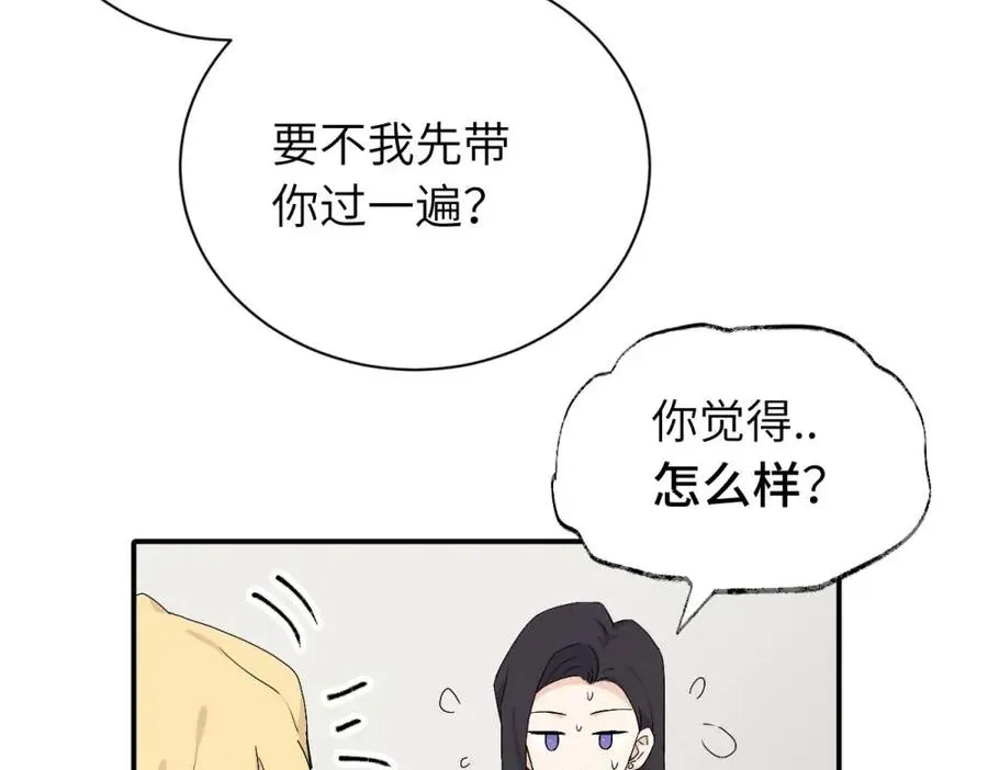 二十五话 试图挽回47