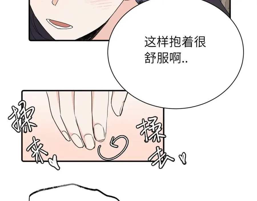 第三十话 非得这样吗26