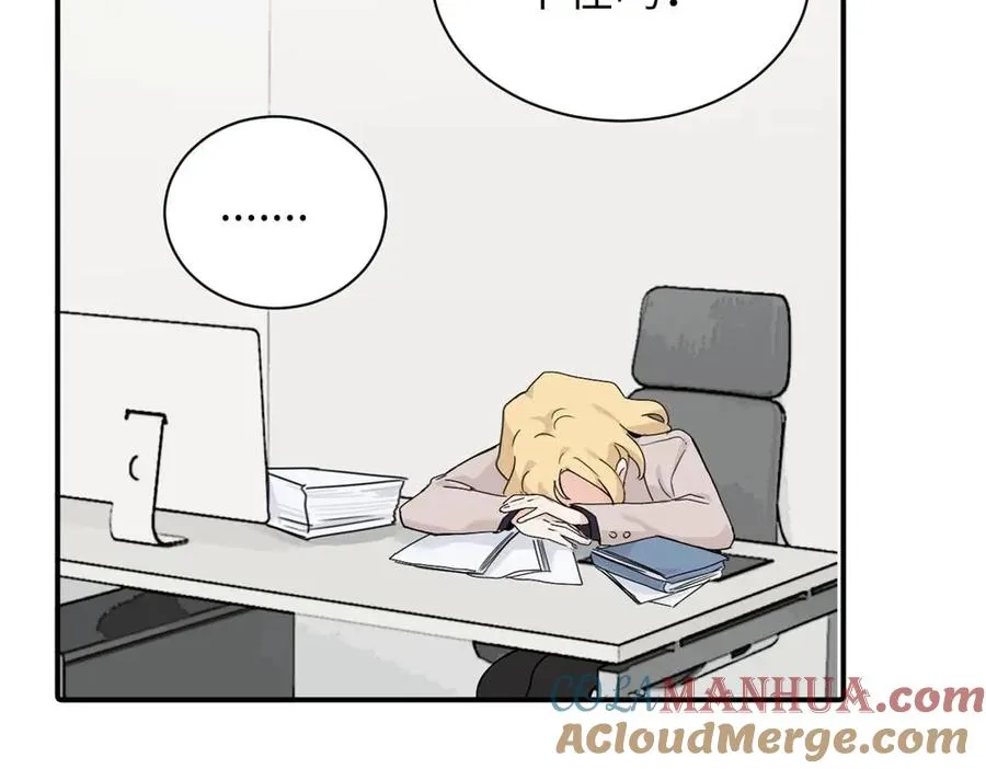 第十二话 你自己18