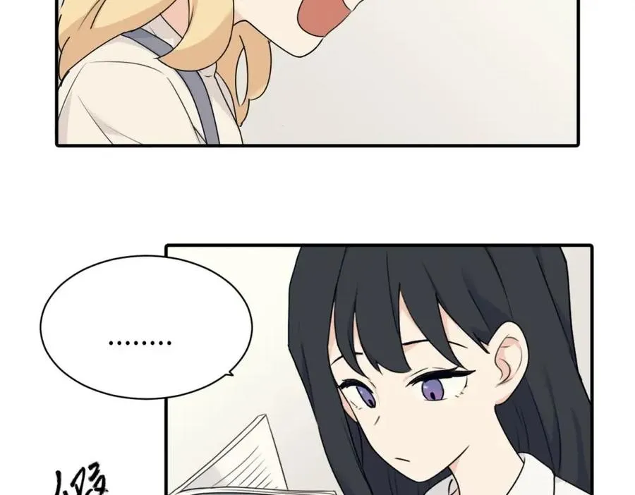 第十话 想多了解一下她5