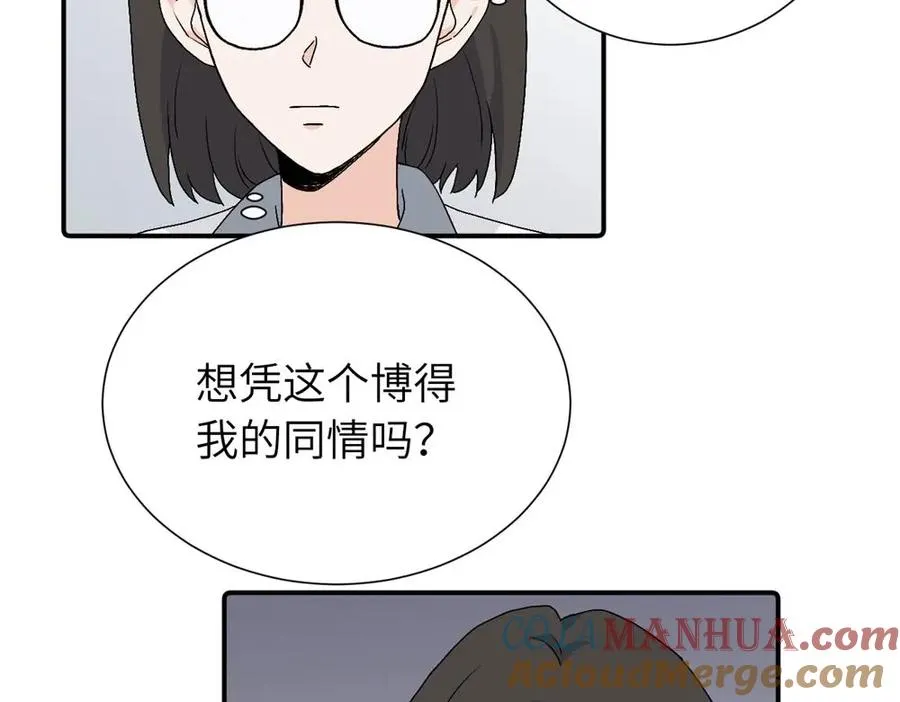 第三十二话 活该（副线）48