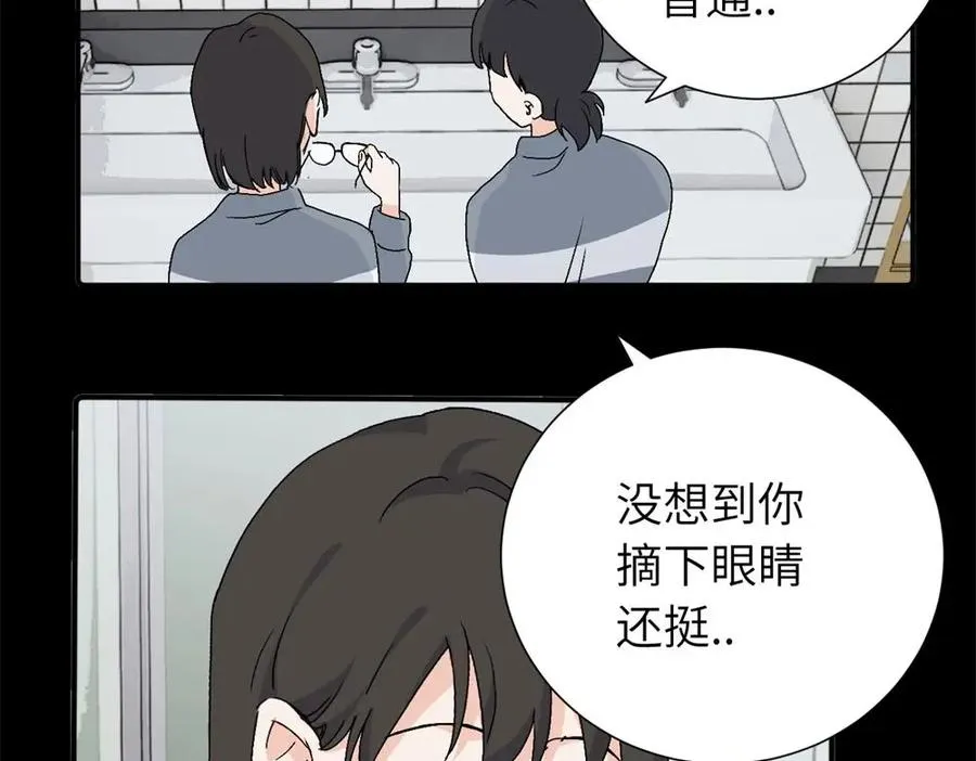 三十三话 小陈往事（副线）17