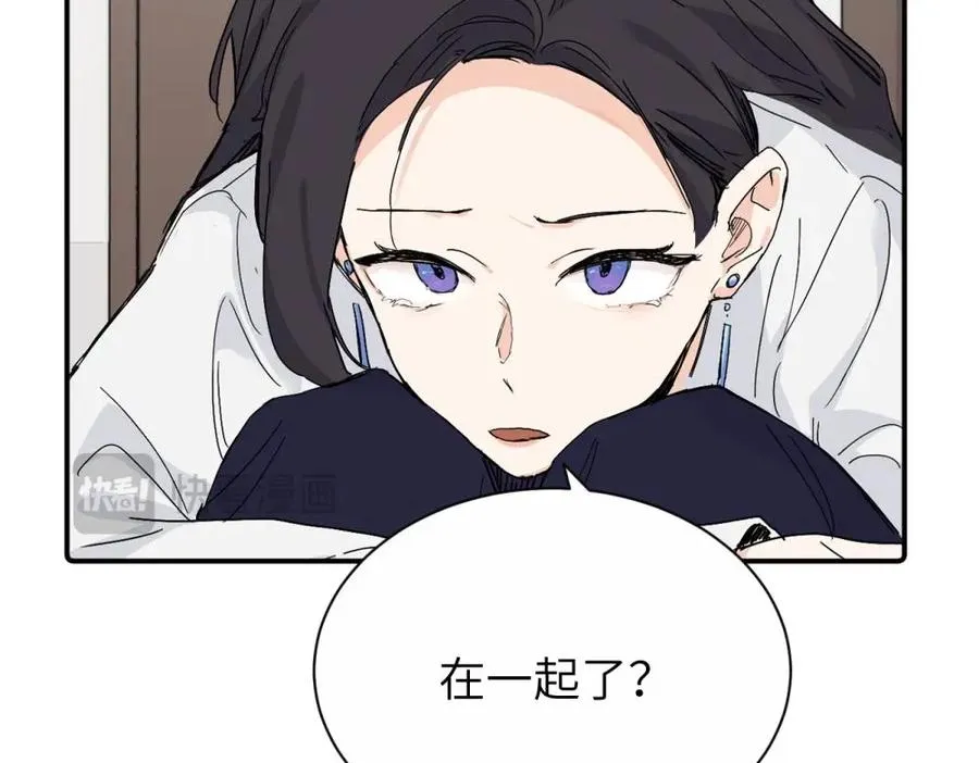 第二十七话 会哭的女人最好命17