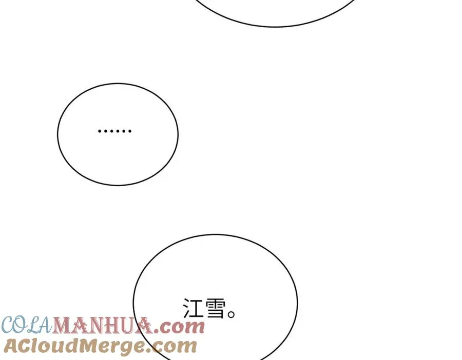 第十七话 感觉很好21