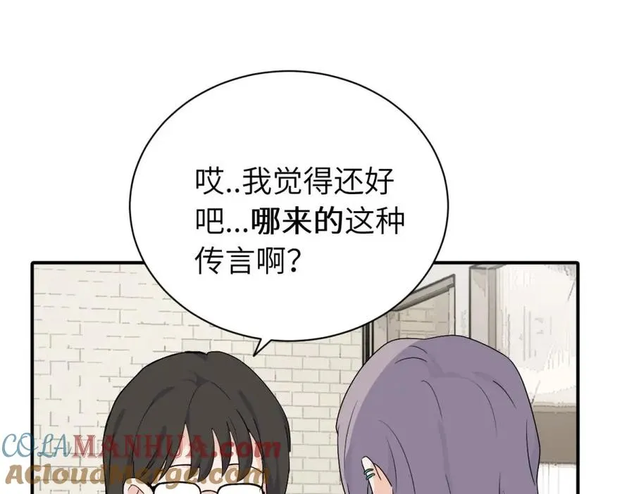 第十九话 挑拨的人，敬佩的人21
