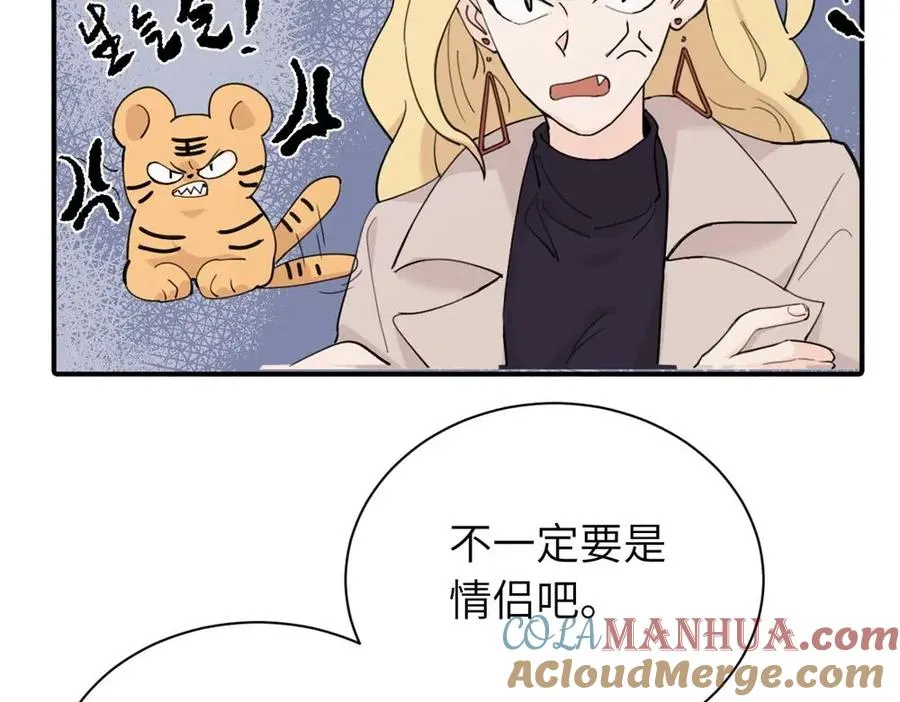 第八话 怪得很6
