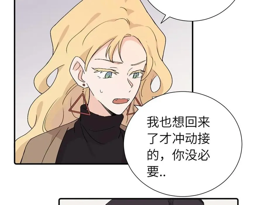 第三十九话 要是你感到抱歉41