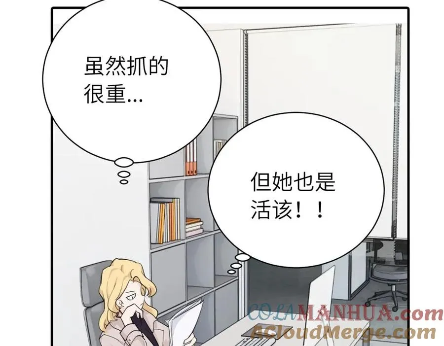 第八话 怪得很51