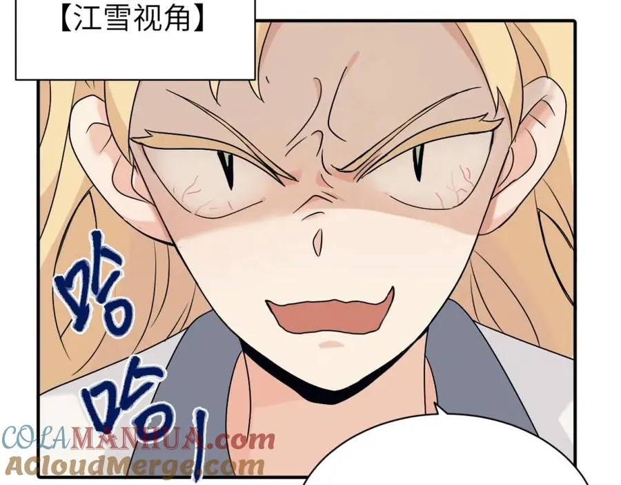 第十一话 不曾离开的死对头15