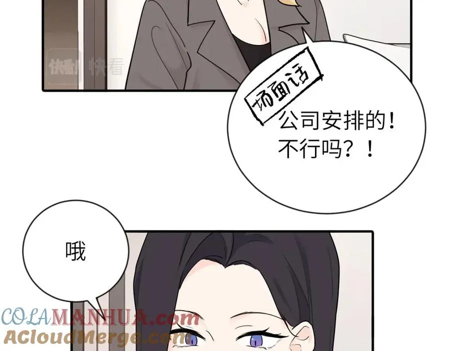 第五话 这次不了吗15