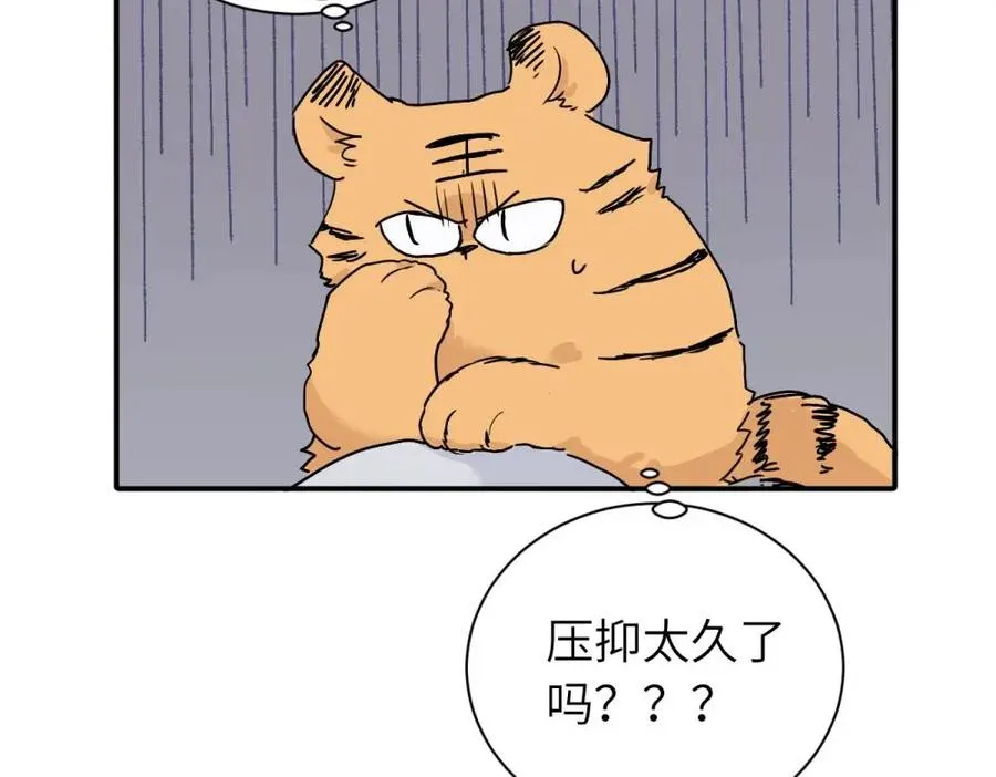 第十八话 离谱38