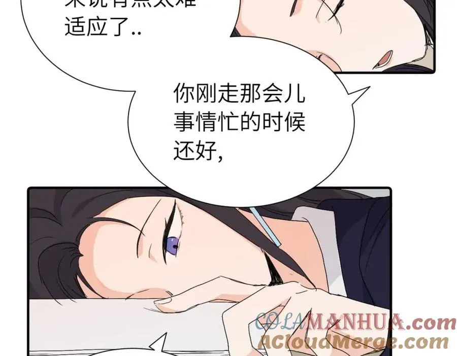 第三十四话 思念39