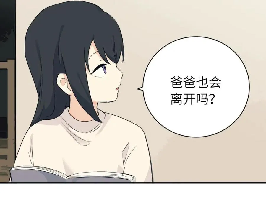 第九话 很拽嘛28