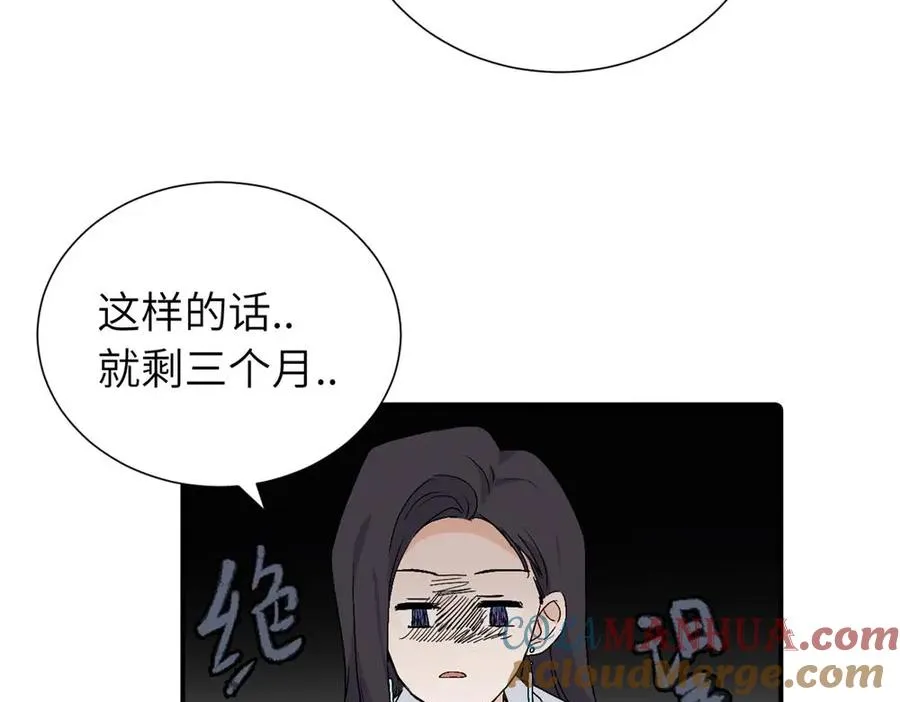 第三十五话 回来12