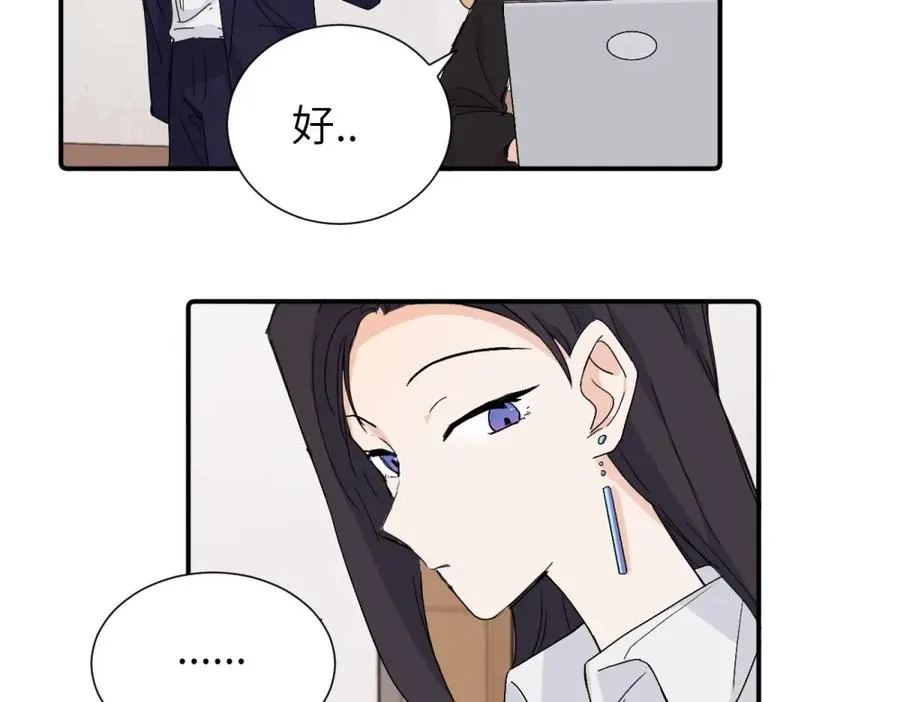 第三十八话 勉强43