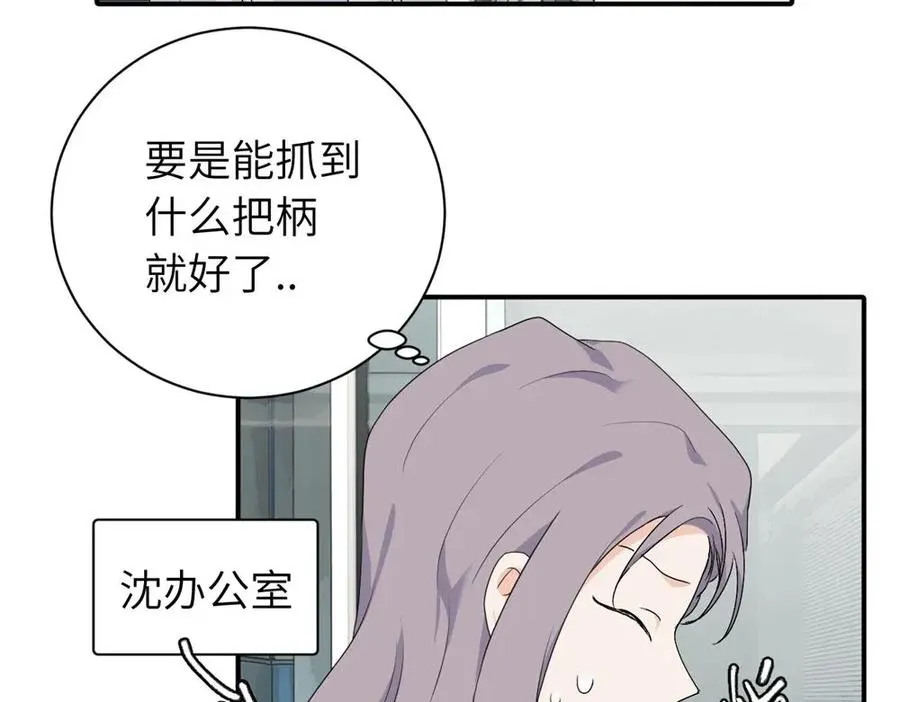 第二十话 抓包23